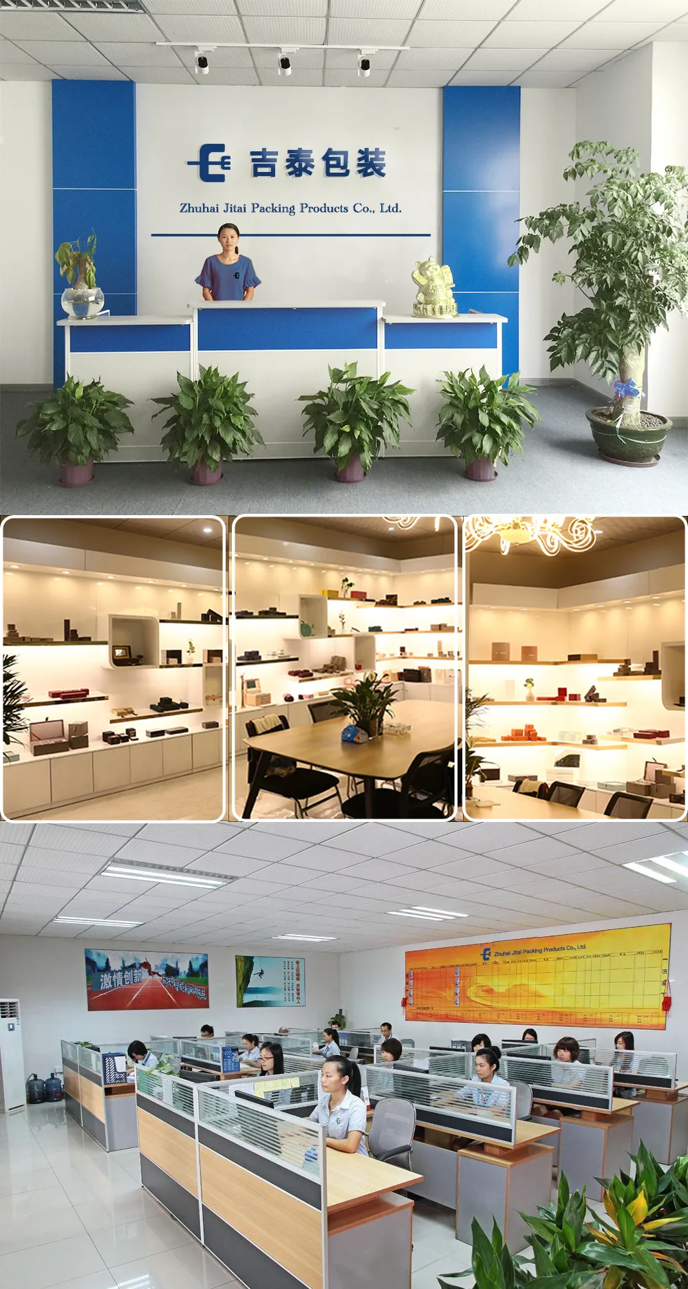 Jitai Packing Office 1